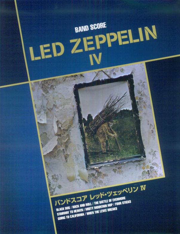 楽天ブックス: バンドスコア LED ZEPPELIN IV - 9784636840254 : 本