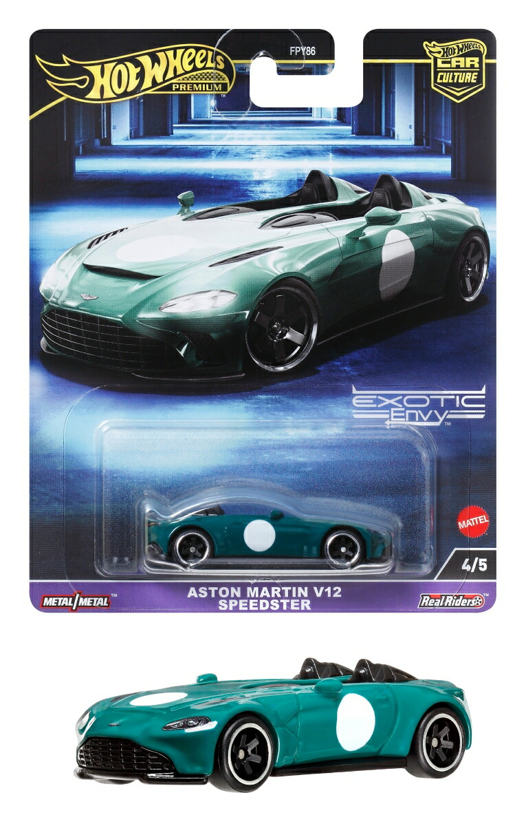 ホットウィール(HotWheels)カーカルチャーエキゾチック・エンヴィーアストンマーティンV12スピードスター【ミニカー】【3才~】HKC78