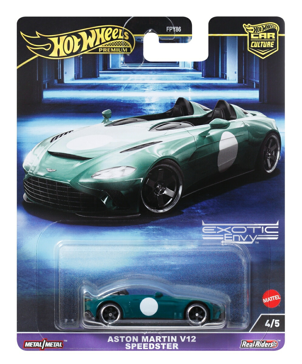 ホットウィール(HotWheels)カーカルチャーエキゾチック・エンヴィーアストンマーティンV12スピードスター【ミニカー】【3才~】HKC78