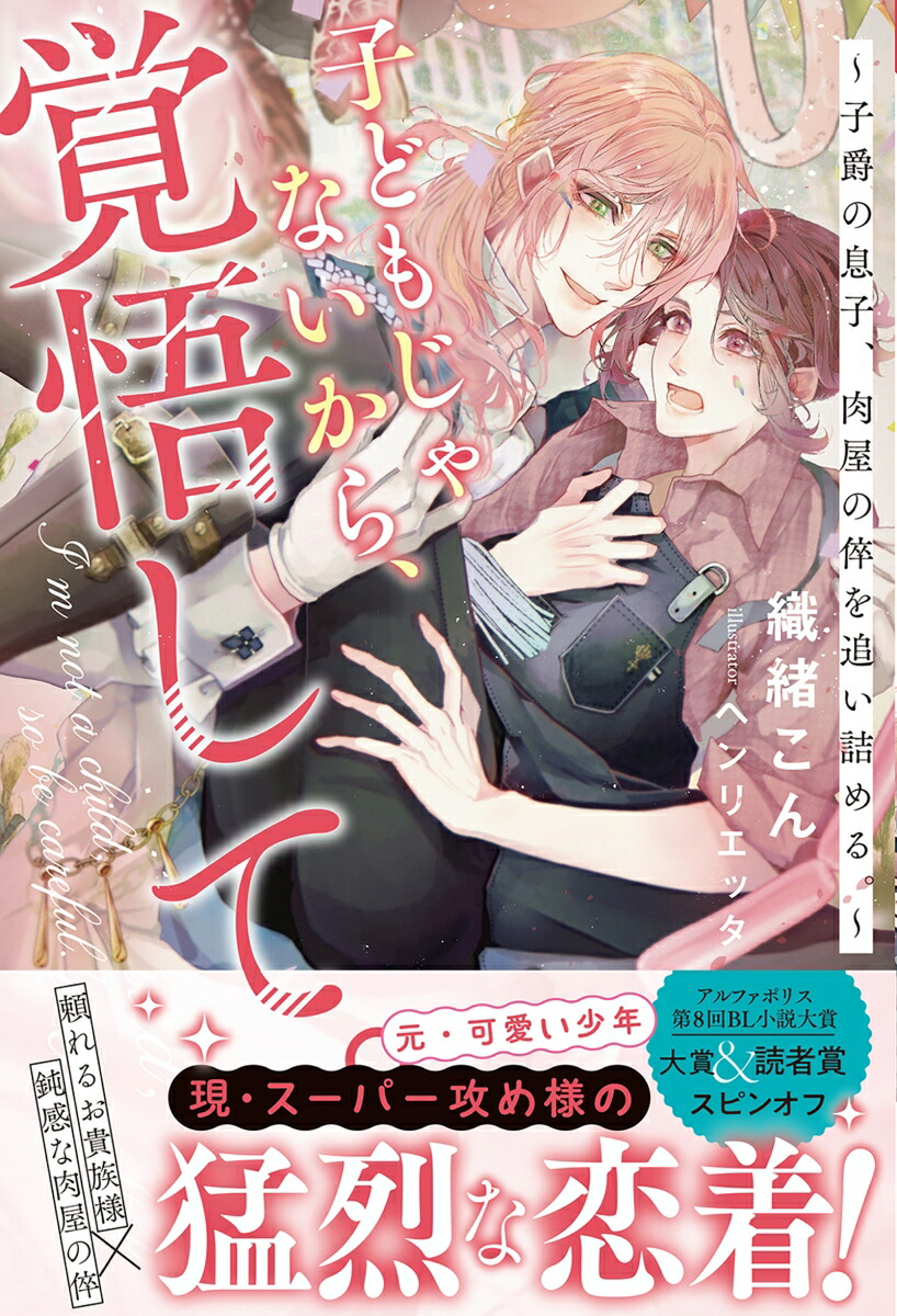 �Ҥɤ⤸��ʤ����顢�и礷�ơ��Ҽߤ�©�ҡ�����������ɤ��ͤ�롣�ʥ�����륷��Υ٥륺��[���盧��]