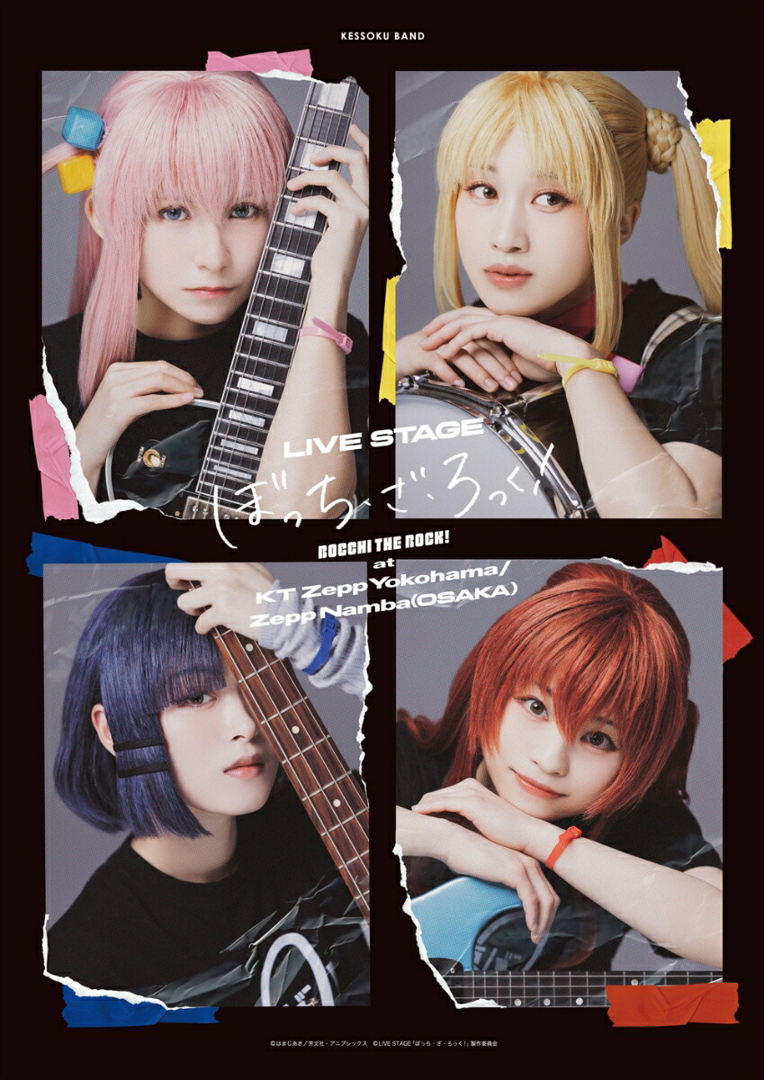 LIVE STAGE「ぼっち・ざ・ろっく！」at KT Zepp Yokohama/Zepp Namba(OSAKA)(完全生産限定版)【Blu-ray】画像