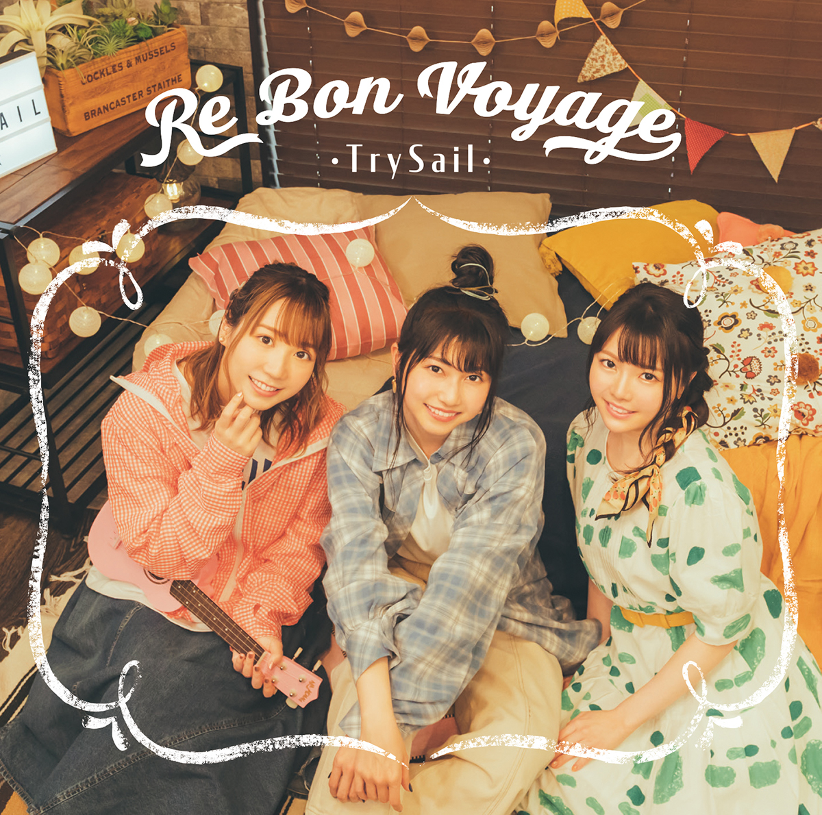 楽天ブックス: Re Bon Voyage - TrySail - 4547366510256 : CD