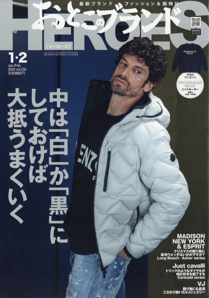 ���Ȥ��Υ֥���HEROES(�ҡ�������)2025ǯ2���[����]