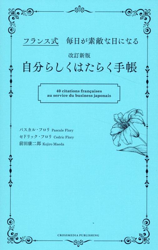 �������Ǽ�ʬ�餷���Ϥ��餯��Ģ[�ѥ����롦�ե���]