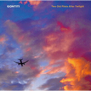 TwoOldPilotsAfterTwilight[ゴンチチ]