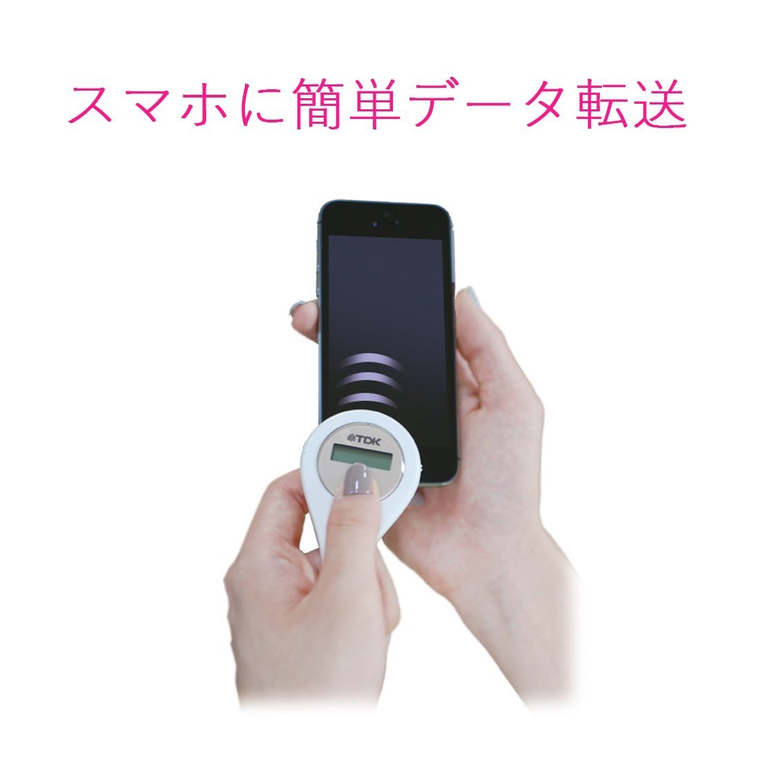 TDK婦人用電子体温計HT-301(毎日検温アプリで管理妊活健康豊富な連携アプリとデータ連携一度に7回分の記録転送）