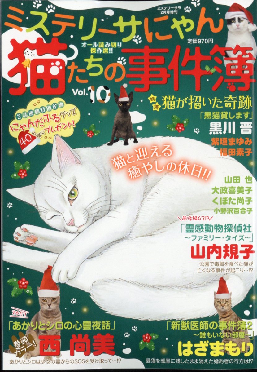 ǭ�����λ�����102025ǯ2���[����]