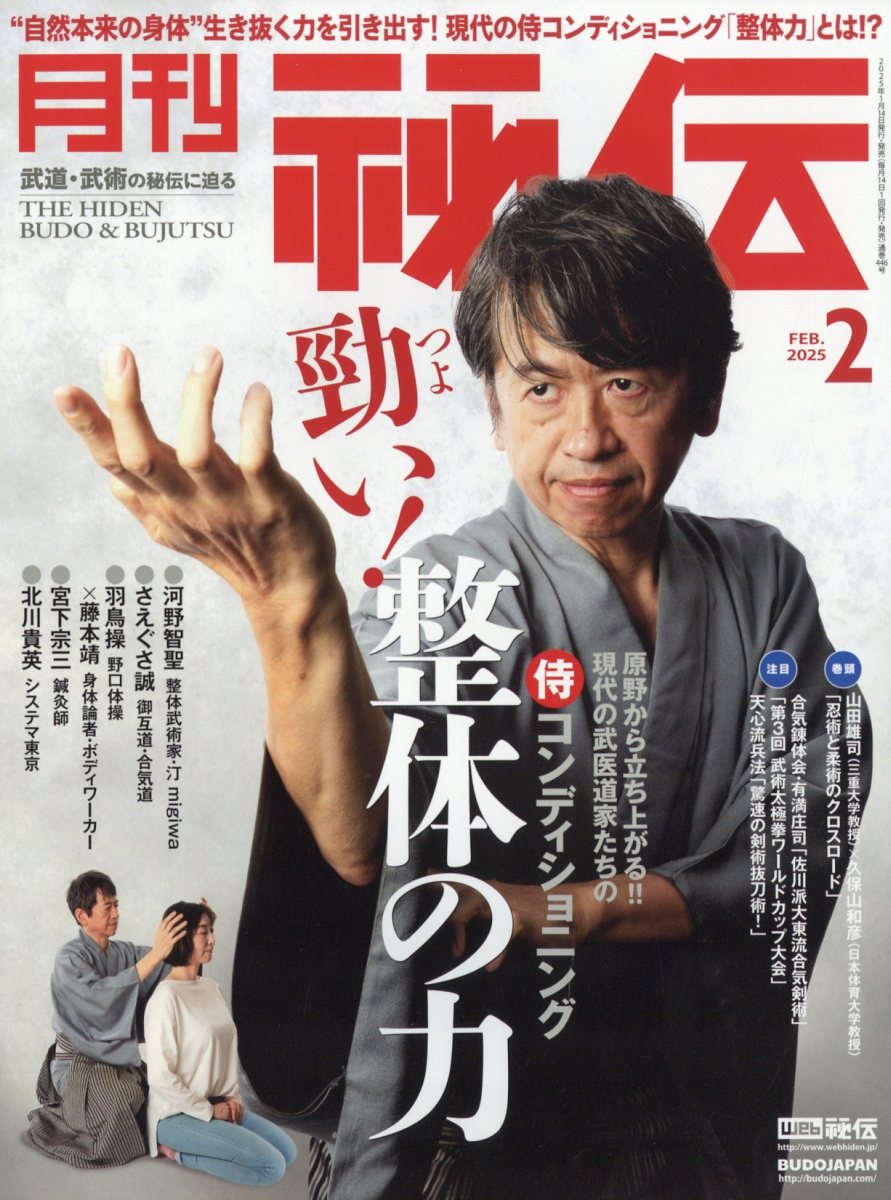 �����2025ǯ2���[����]