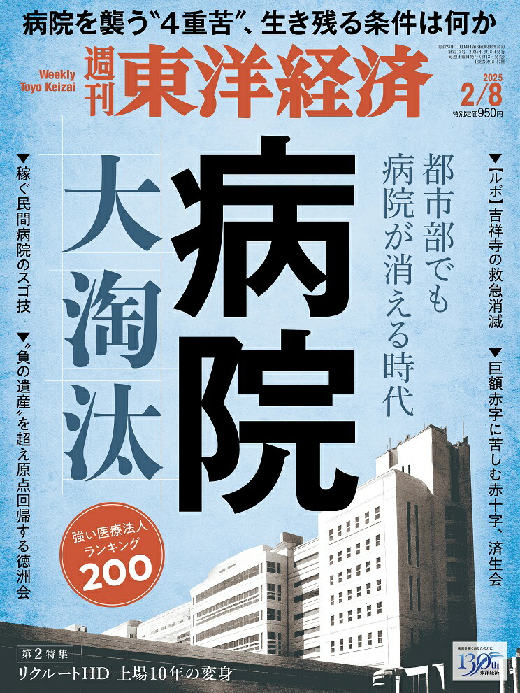 ηк2025ǯ2/8[]