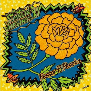 JUMBLIN' AIRLINES 11画像