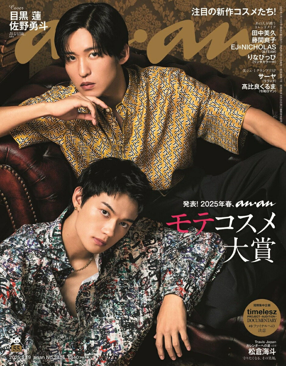 anan(󥢥)2025ǯ2/19[]