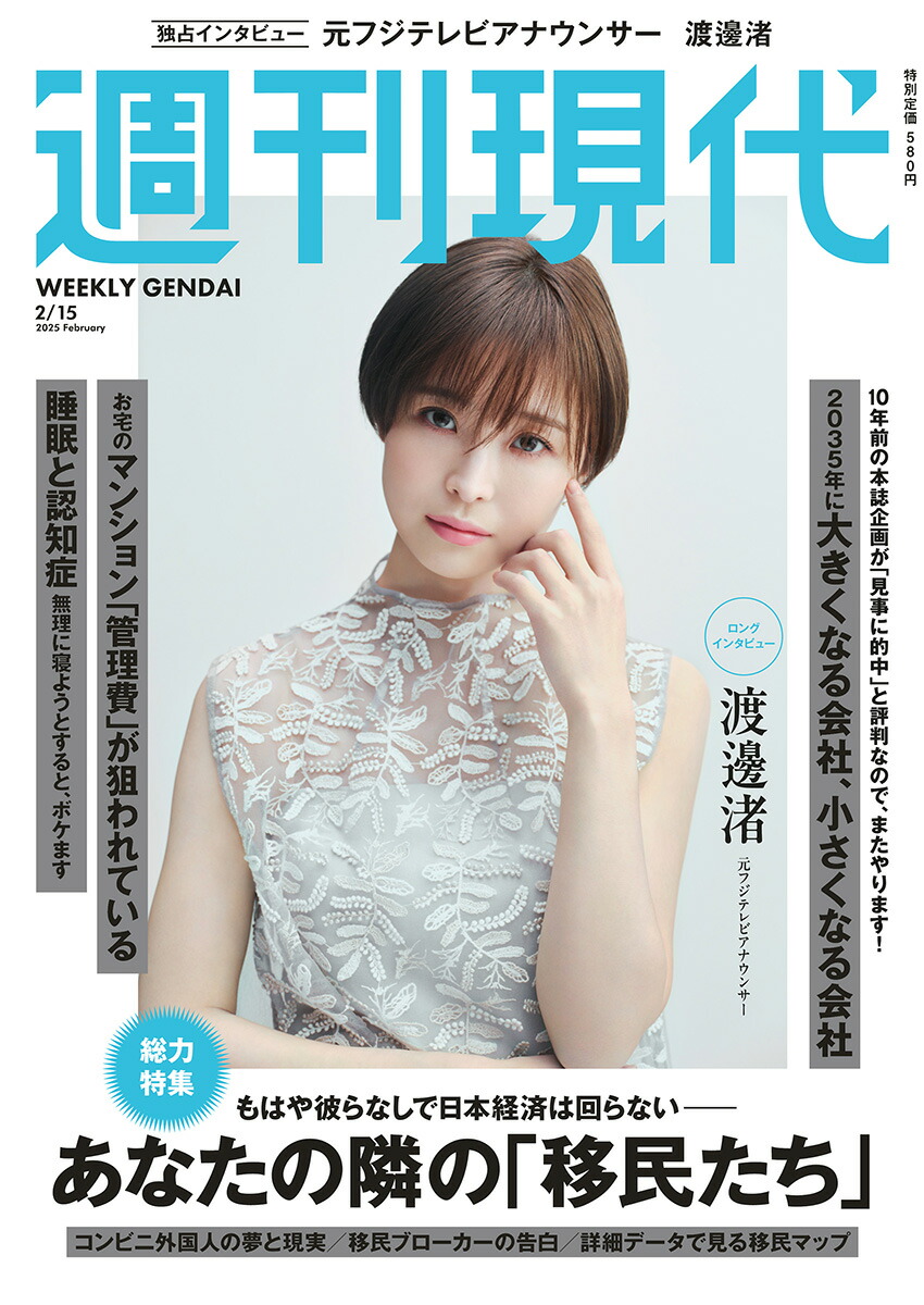 2025ǯ2/15[]