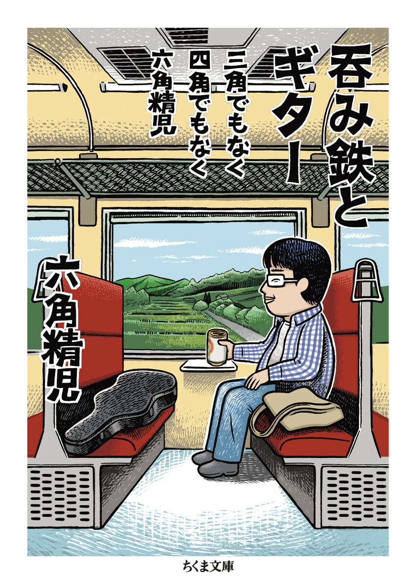 六角精児の呑み鉄本線日本旅　DVD7枚組 六角精児の呑み鉄本線・日本旅2 DVD 全6枚 -NHKグループ公式通販