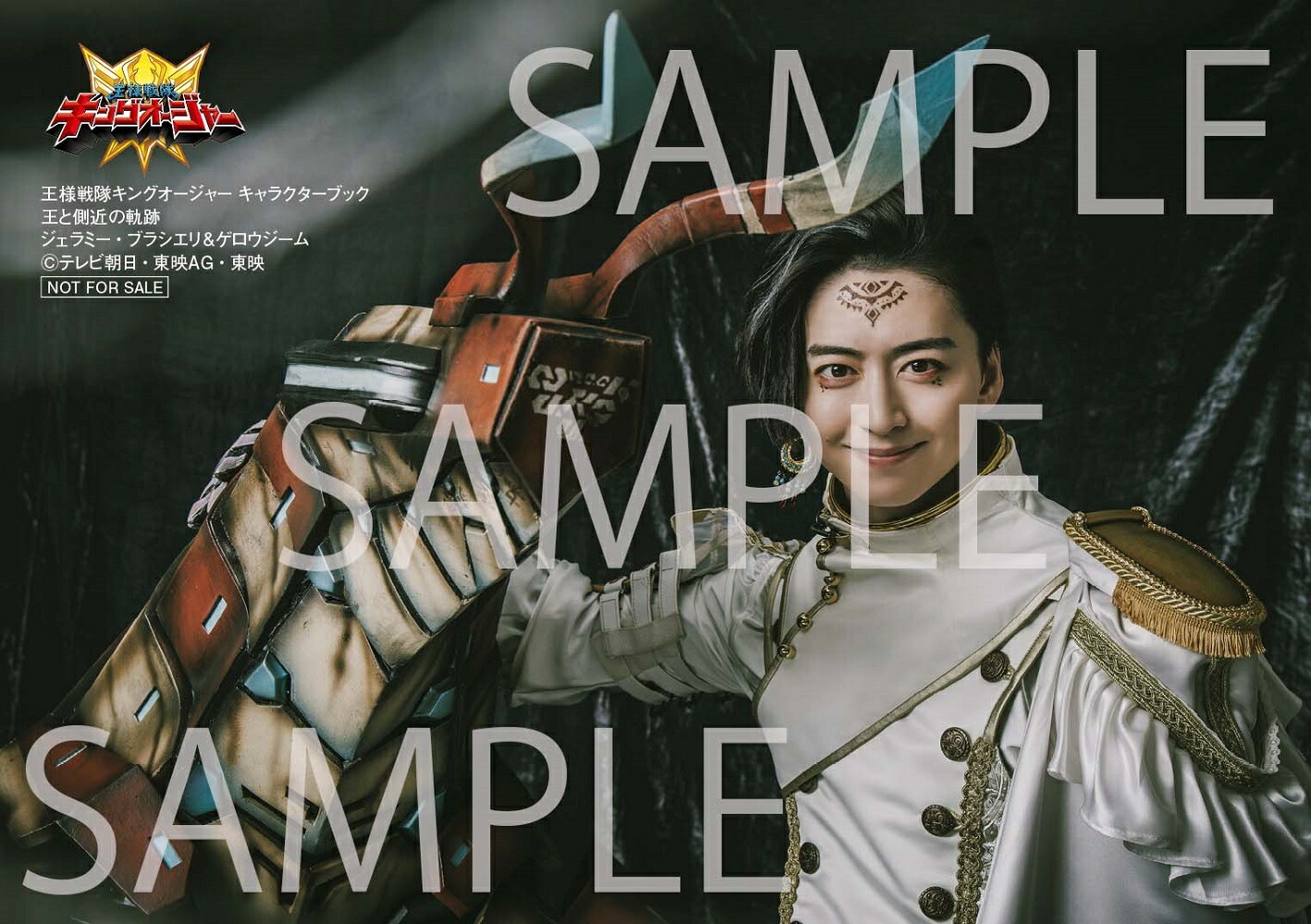 Amazon.co.jp: ジェラミーブラシエリ 生写真 ブロマイド キング