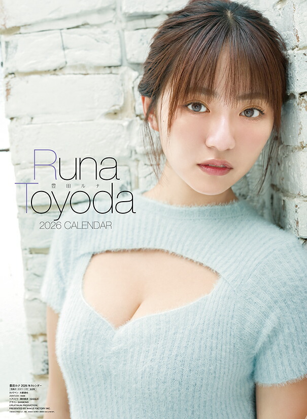 楽天市場】遠藤璃菜 2026年 カレンダー CL26-0237 : カレナビ