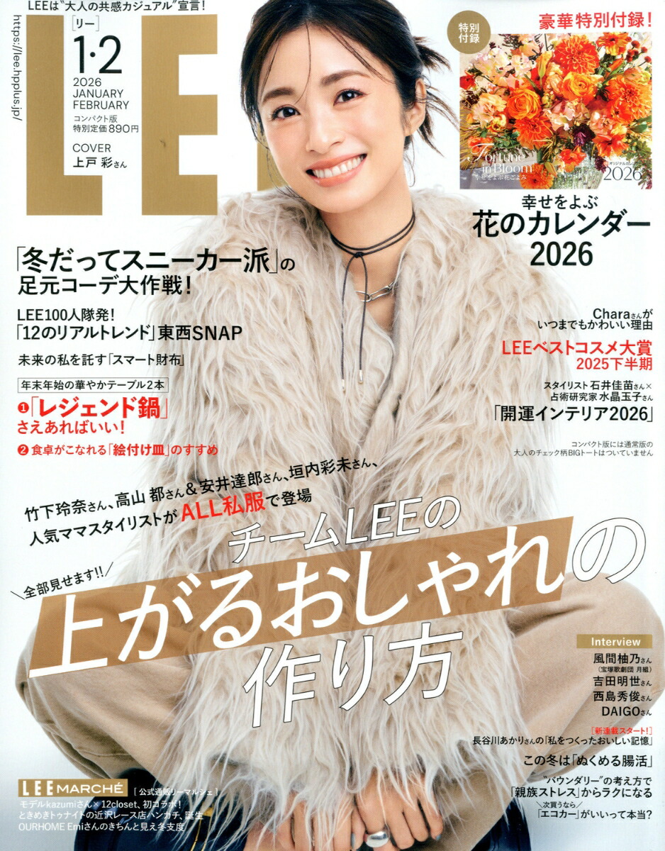 LEE����ѥ�����2026ǯ2���[����]