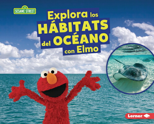 楽天ブックス: Explora Los Hbitats del Ocano Con Elmo (Explore Ocean Habitats ...