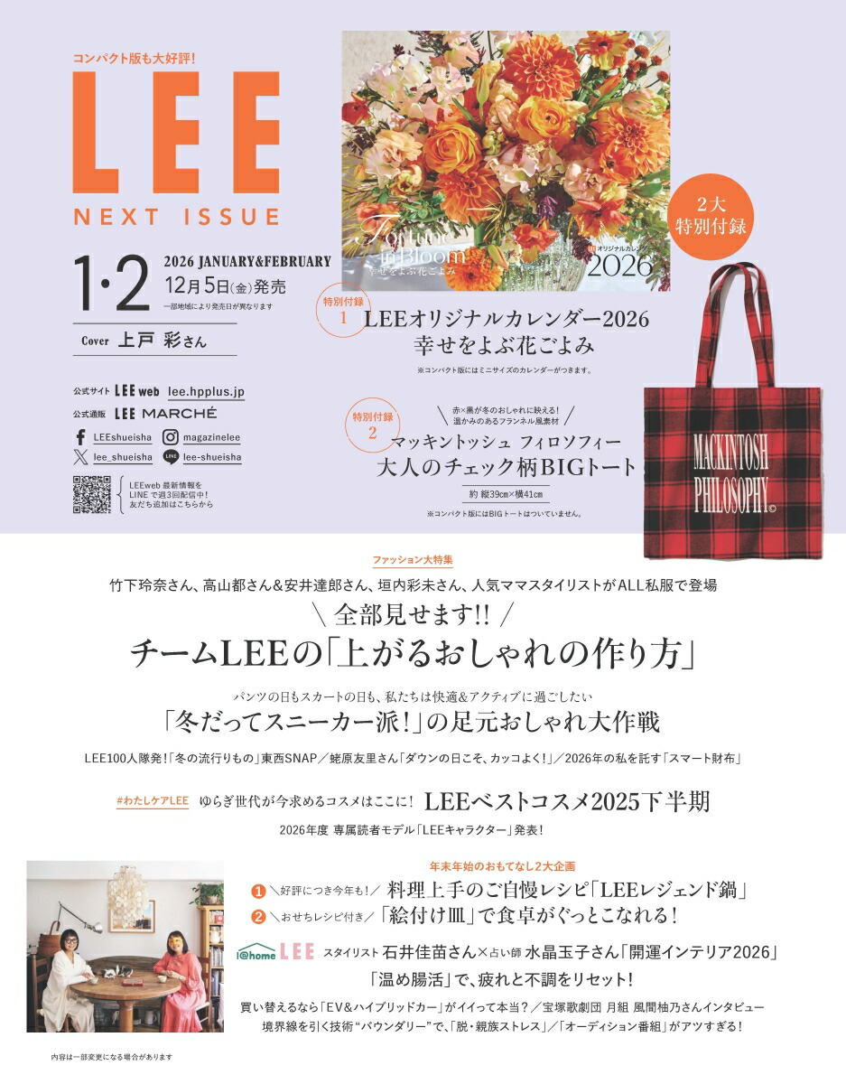 LEE(�꡼)2026ǯ1�2���ʻ��[����]