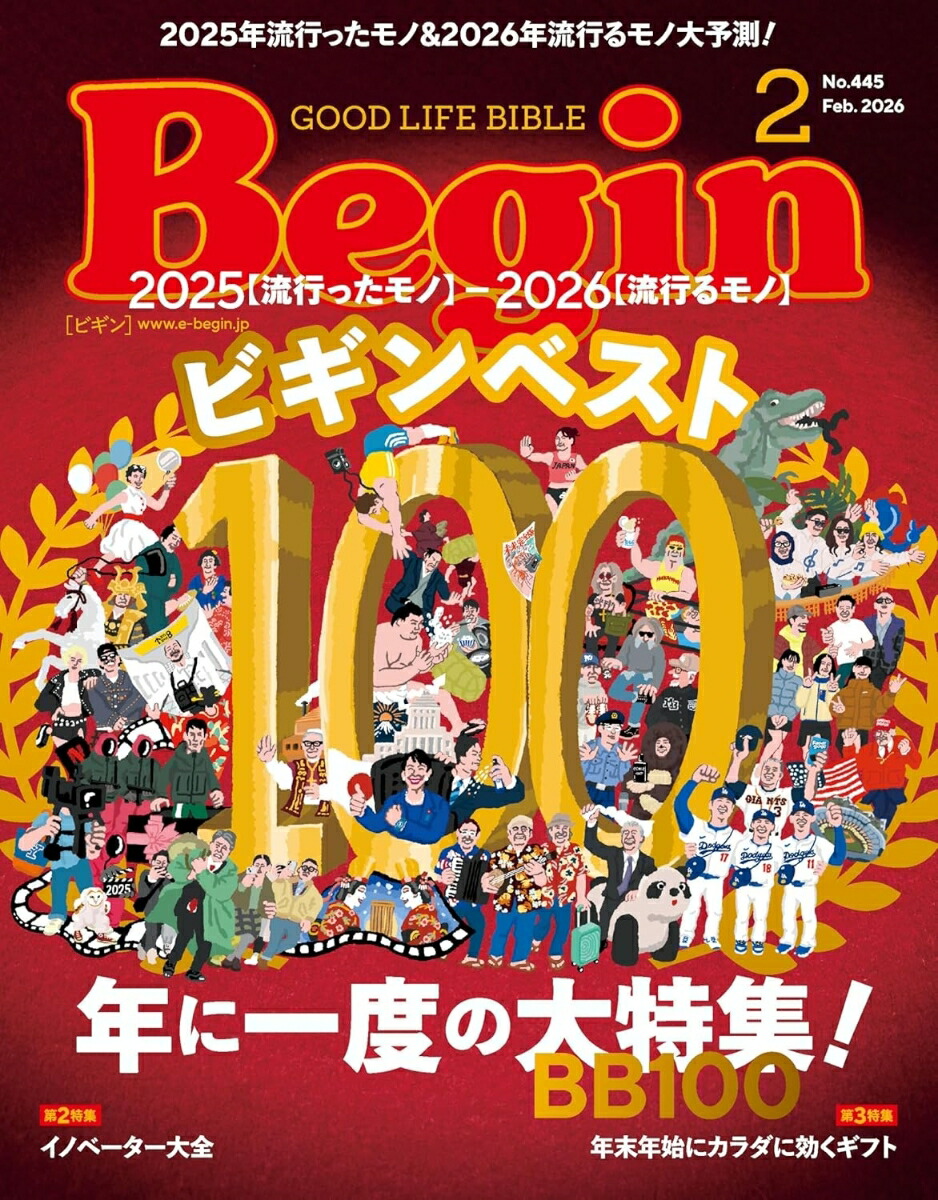 Begin(�ӥ���)2026ǯ2���[����]