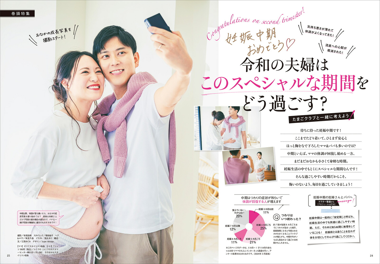 ����Τ��ޤ������2026ǯ�߹�[����]