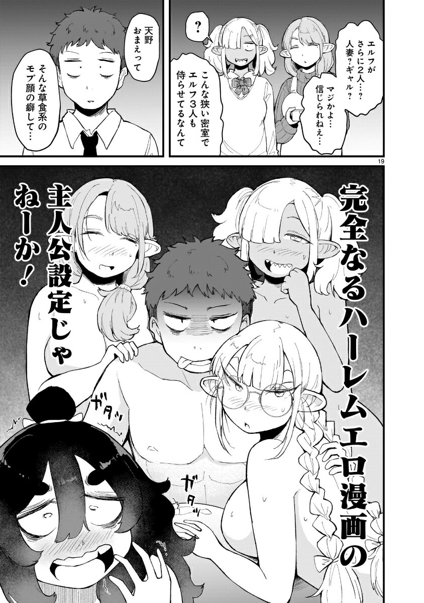 󤱤Ϥäܤΰդ2[ϤΥ]