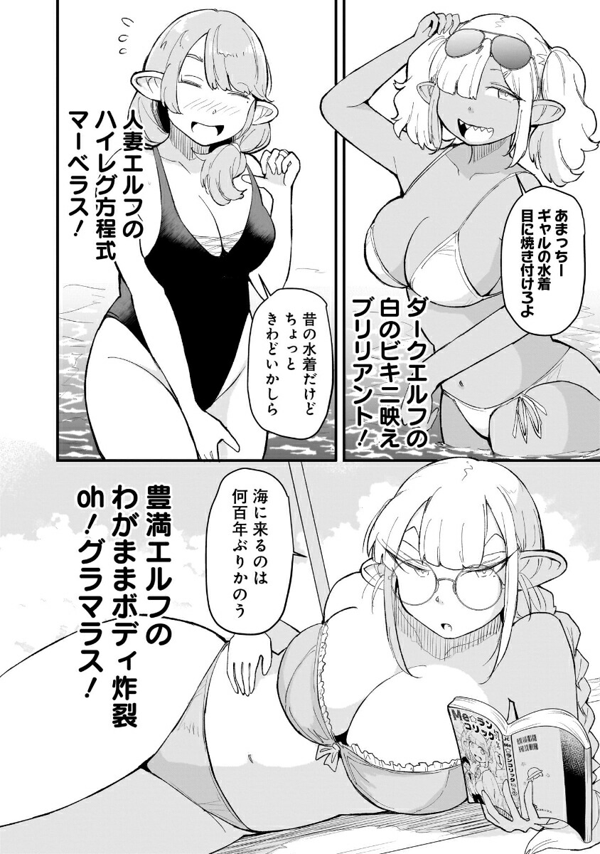 󤱤Ϥäܤΰդ2[ϤΥ]