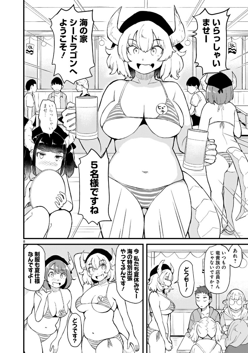 󤱤Ϥäܤΰդ2[ϤΥ]