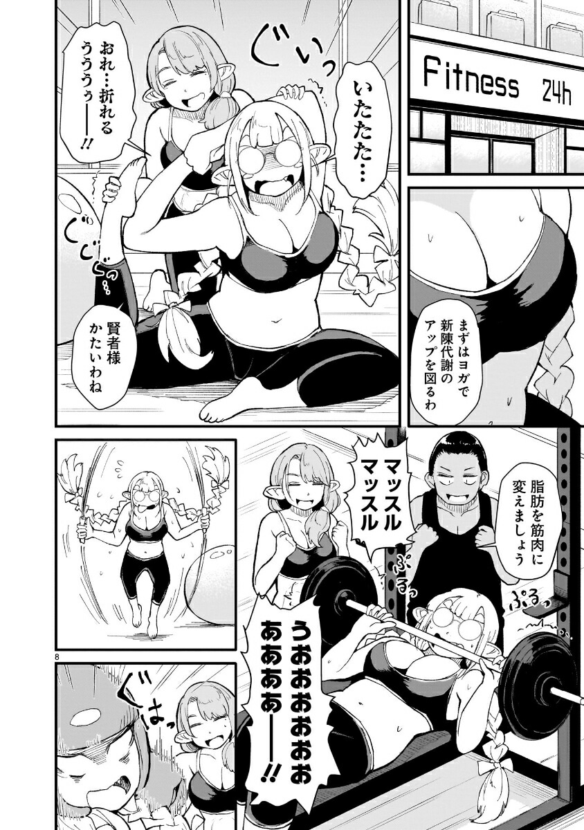 󤱤Ϥäܤΰդ2[ϤΥ]