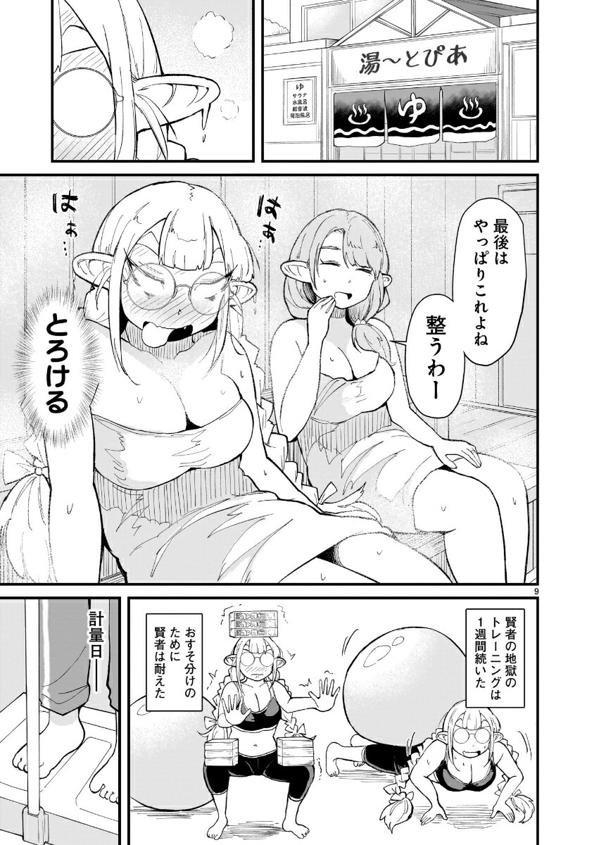 󤱤Ϥäܤΰդ2[ϤΥ]