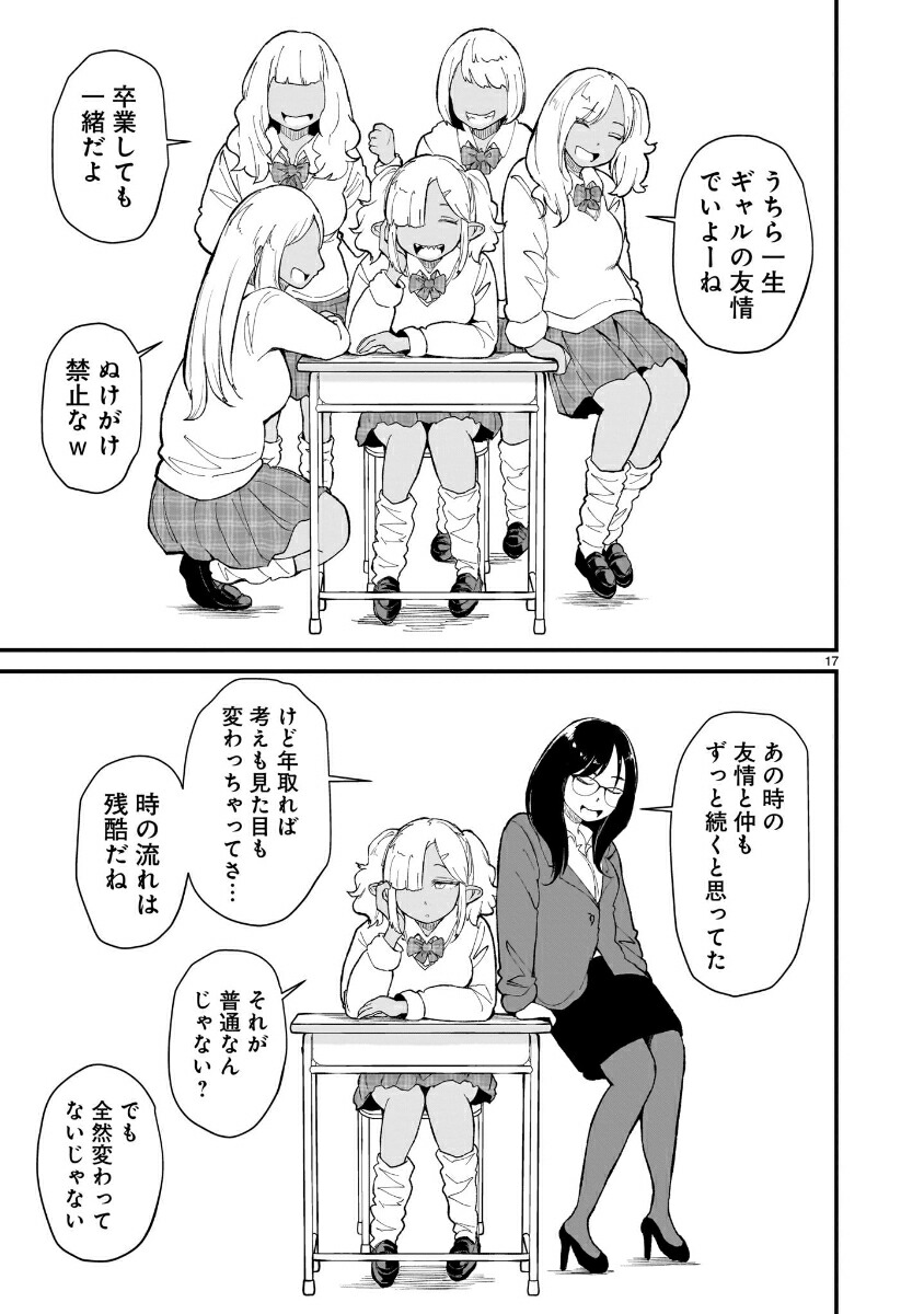 󤱤Ϥäܤΰդ2[ϤΥ]