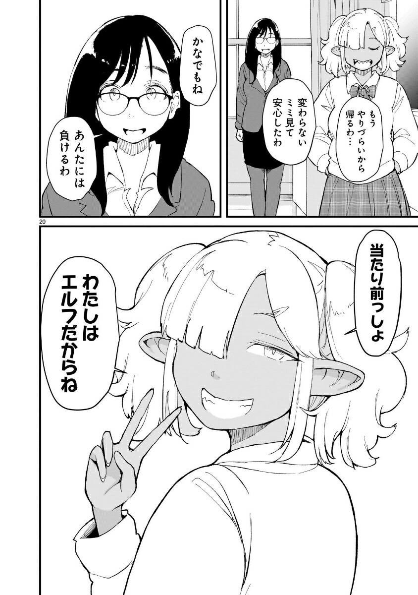 󤱤Ϥäܤΰդ2[ϤΥ]