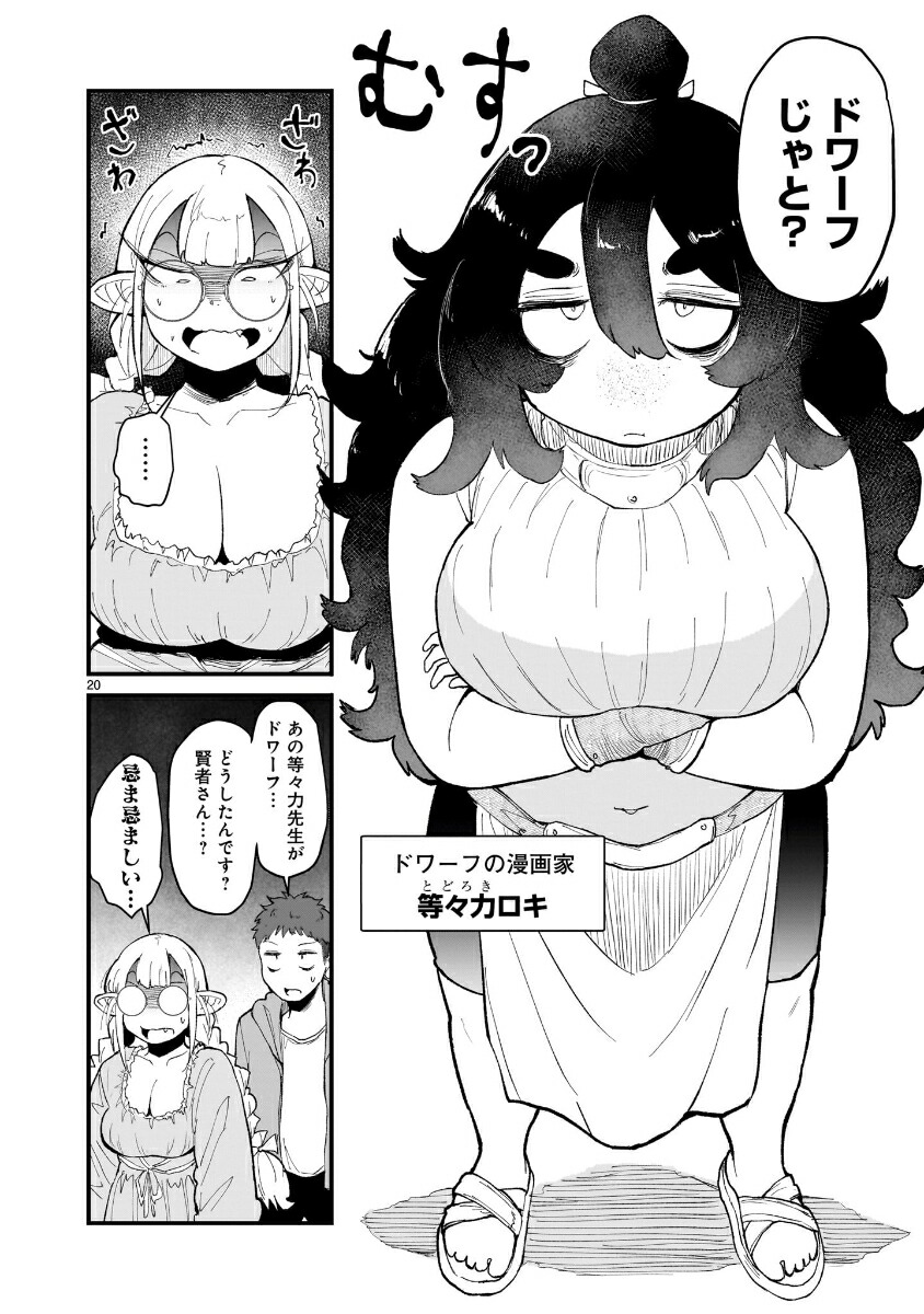 󤱤Ϥäܤΰդ2[ϤΥ]