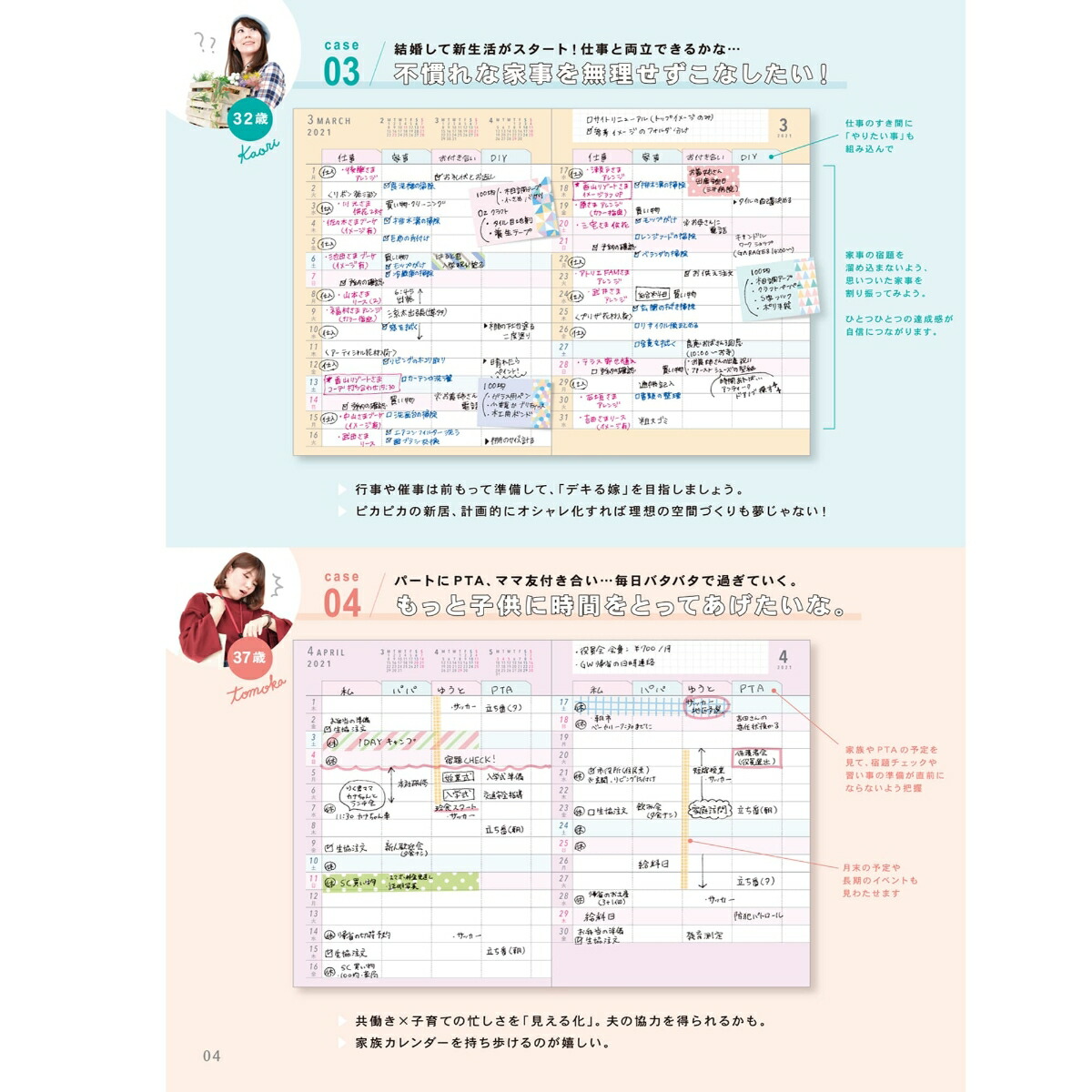 楽天ブックス クーリア 手帳 21年 両立手帳a6 年10月始まり レモン 手帳 本