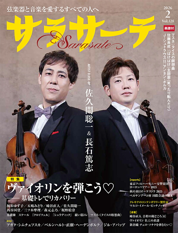 ���饵����2026ǯ2���[����]