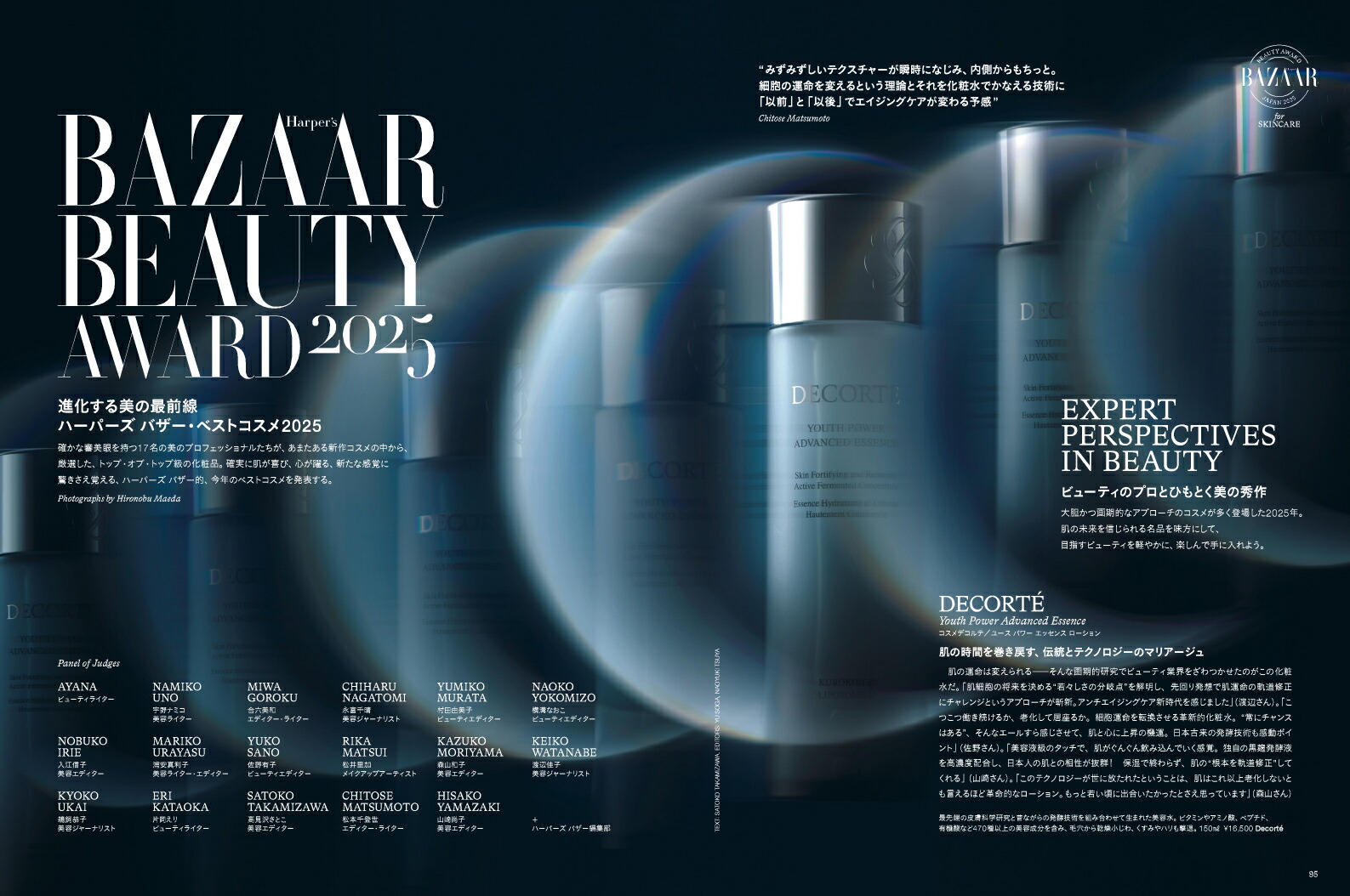 Harper'sBAZAAR(�ϡ��ѡ����Х���)���������븹������Aver.2026ǯ2���[����]