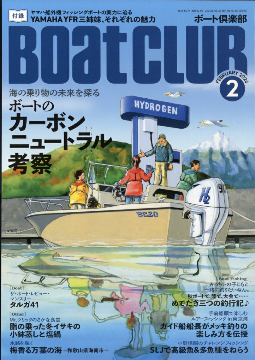 BoatCLUB2026ǯ2���[����]