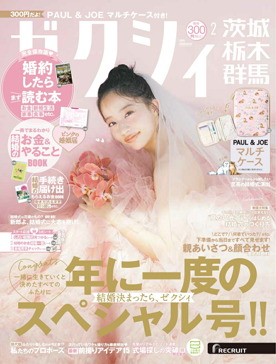 突き抜けろ 三木谷浩史と楽天、25年の軌跡 突き抜けろ 三木谷浩史と楽天、25年の軌跡 | 三木谷 浩史 |本 | 通販