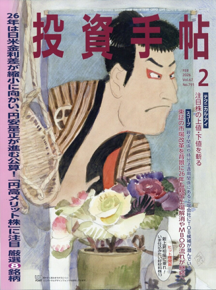 ����ġ2026ǯ2���[����]