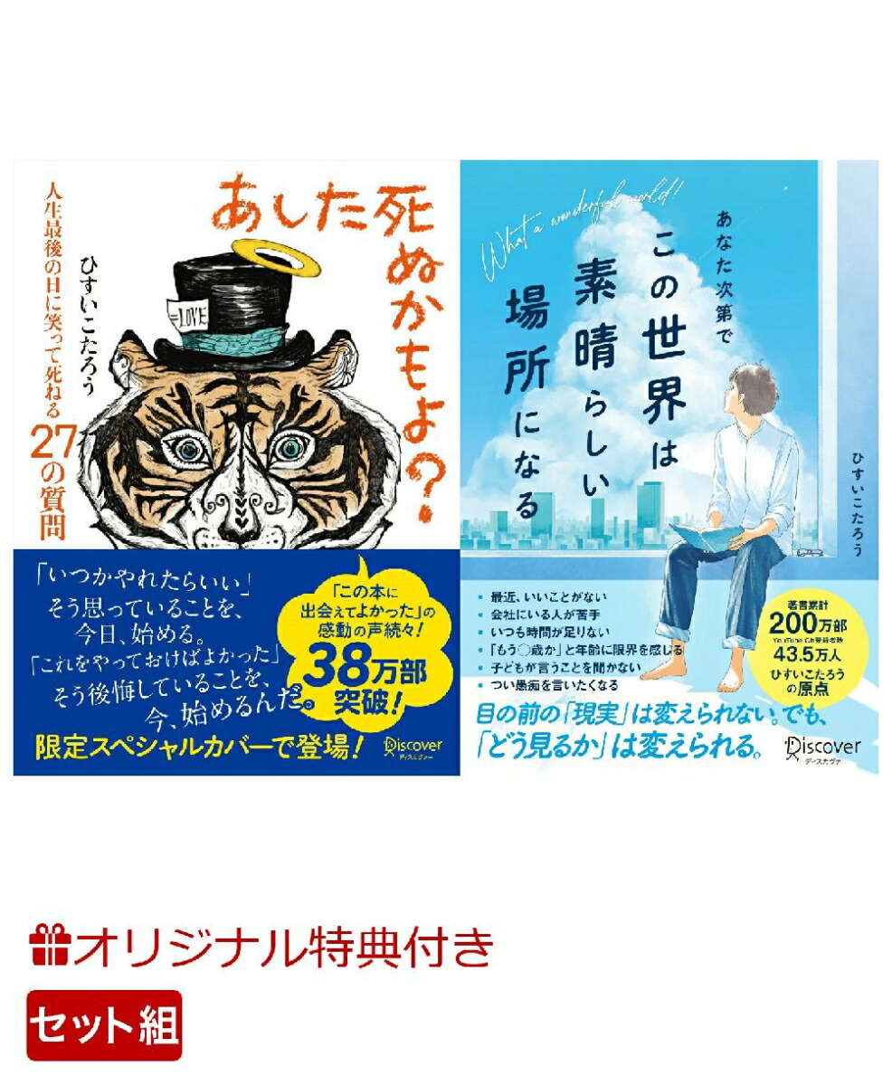 よしか　直筆サイン よしか 直筆サイン