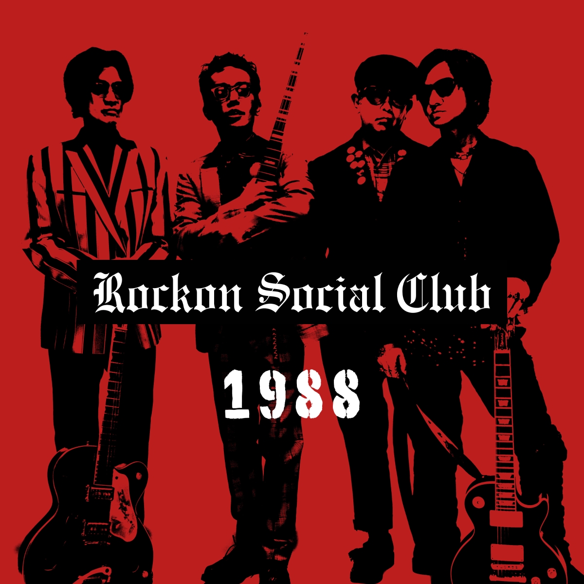 楽天ブックス: 1988 - Rockon Social Club - 4589600680264 : CD