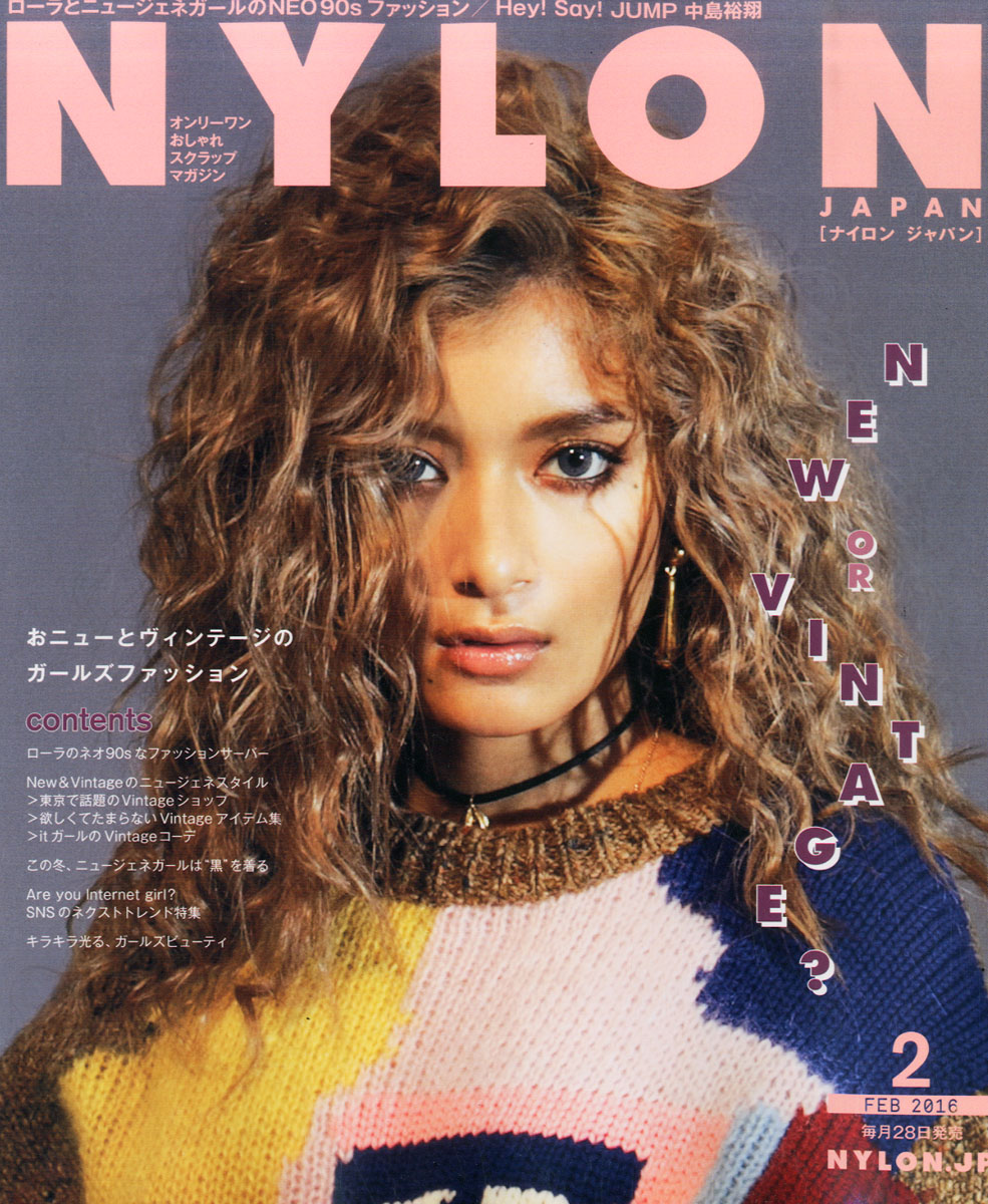 楽天ブックス Nylon Japan ナイロンジャパン 16年 02月号 雑誌 カエルム 雑誌