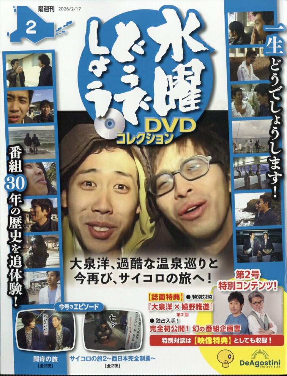 �ֽ������ˤɤ��Ǥ��礦DVD���쥯�����2026ǯ2/17��[����]