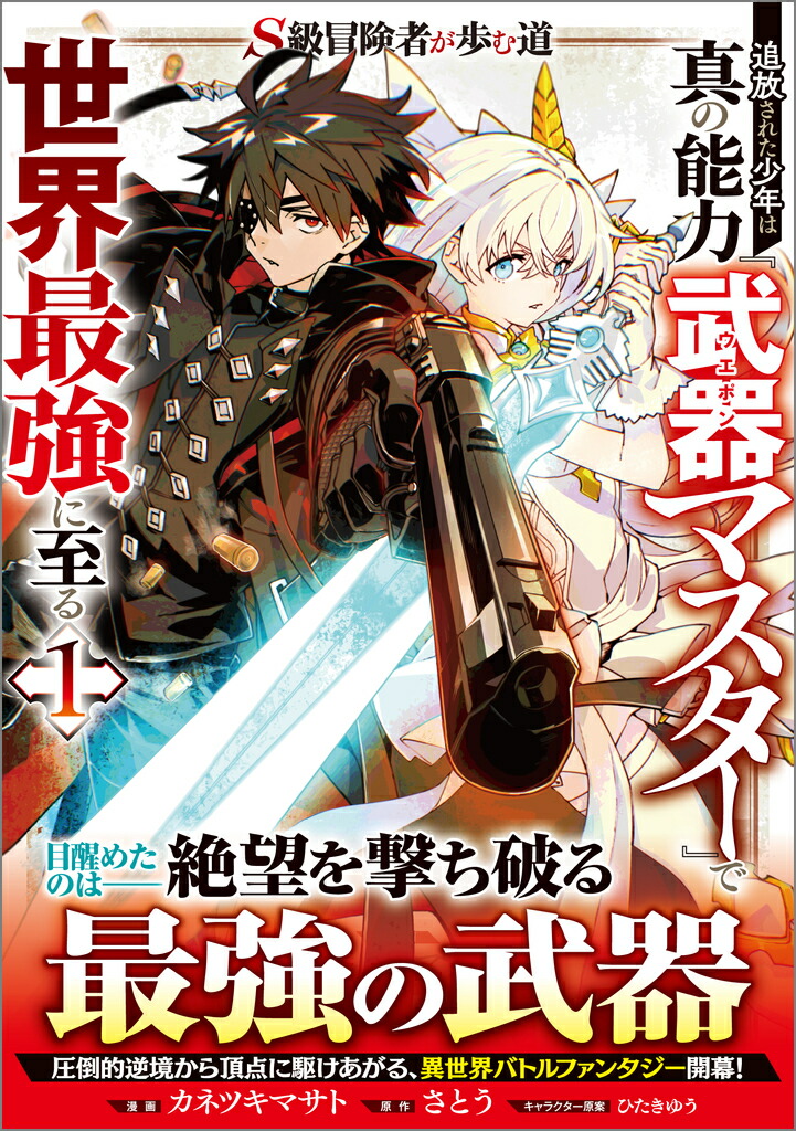 少年漫画全巻セットと武術書籍・木製刀剣 少年漫画全巻セットと武術書籍・木製刀剣