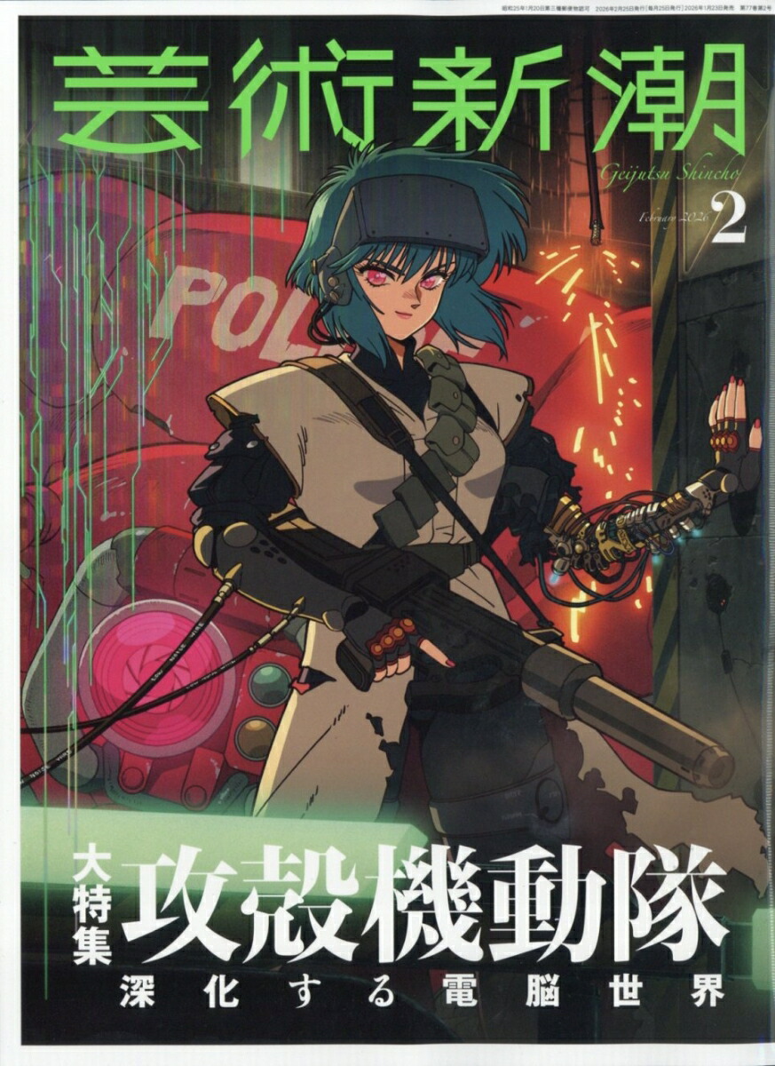 �ݽѿ�Ĭ2026ǯ2���[����]