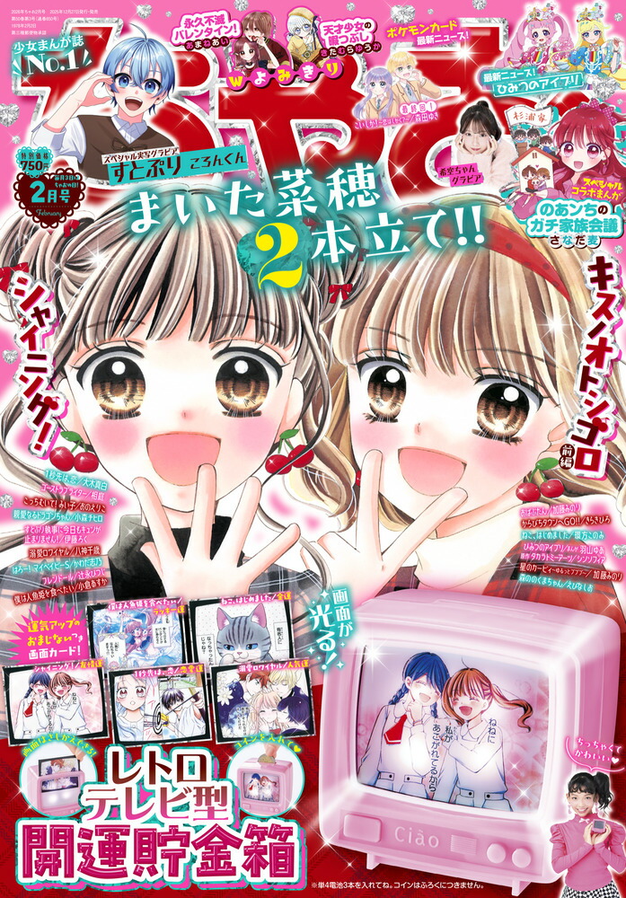 ���㤪2026ǯ2���[����]