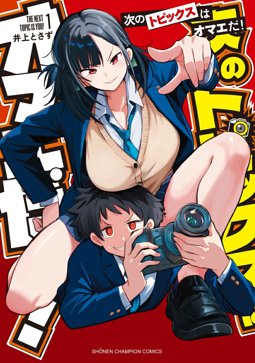未開封box4 バラパック16 デュエルマスターズ ヒロインBEST BOX商品 楽天市場】7月19日発売 予約 5パック 10パック ばら売り