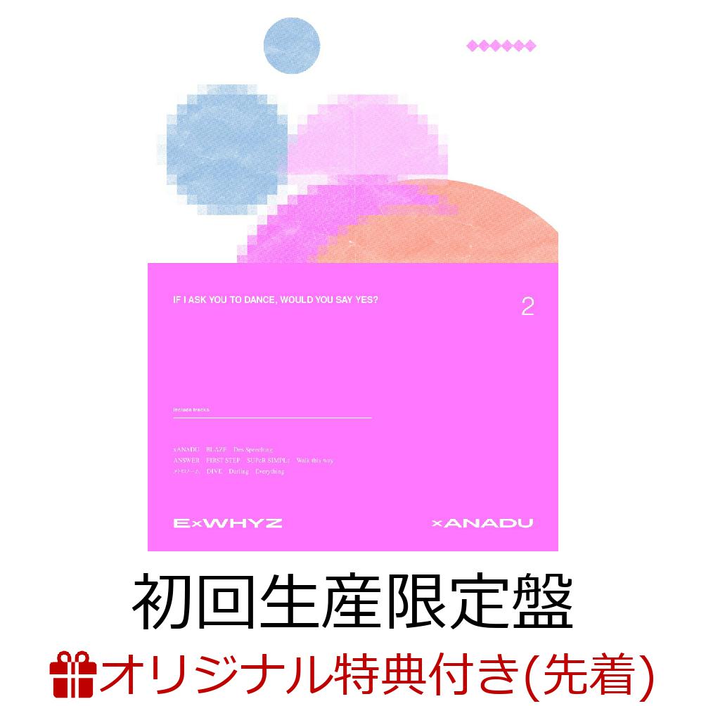ExWHYZ xANADU アユニ・D 1限定CD
