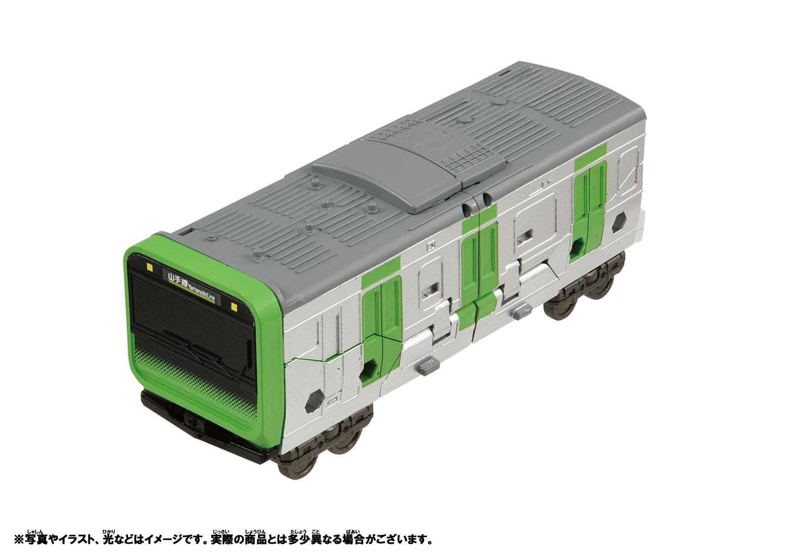 新幹線変形ロボ シンカリオンz ザイライナー E235ヤマノテ