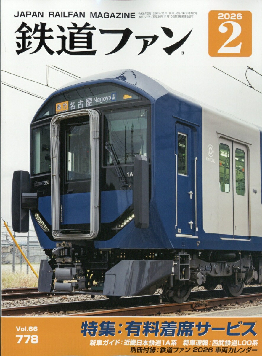 Ŵƻ�ե���2026ǯ2���[����]