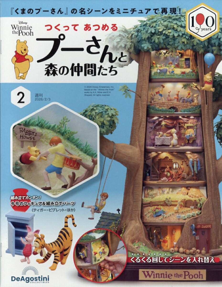 �����Ĥ��äƤ��Ĥ��ס�����ȿ�����֤���2026ǯ2/3��[����]